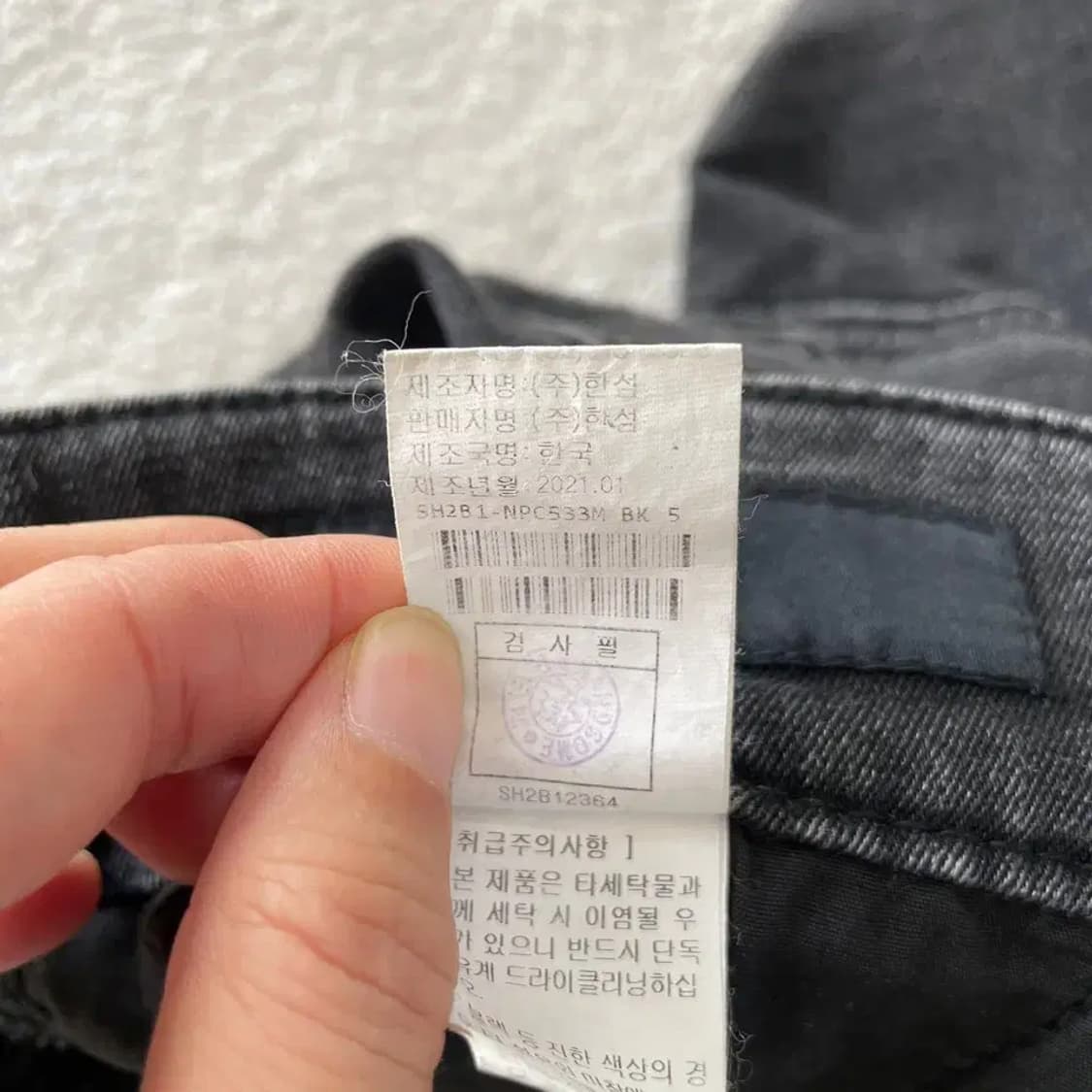 34 시스템옴므 카고 흑청 조거데님바지 상품이미지6