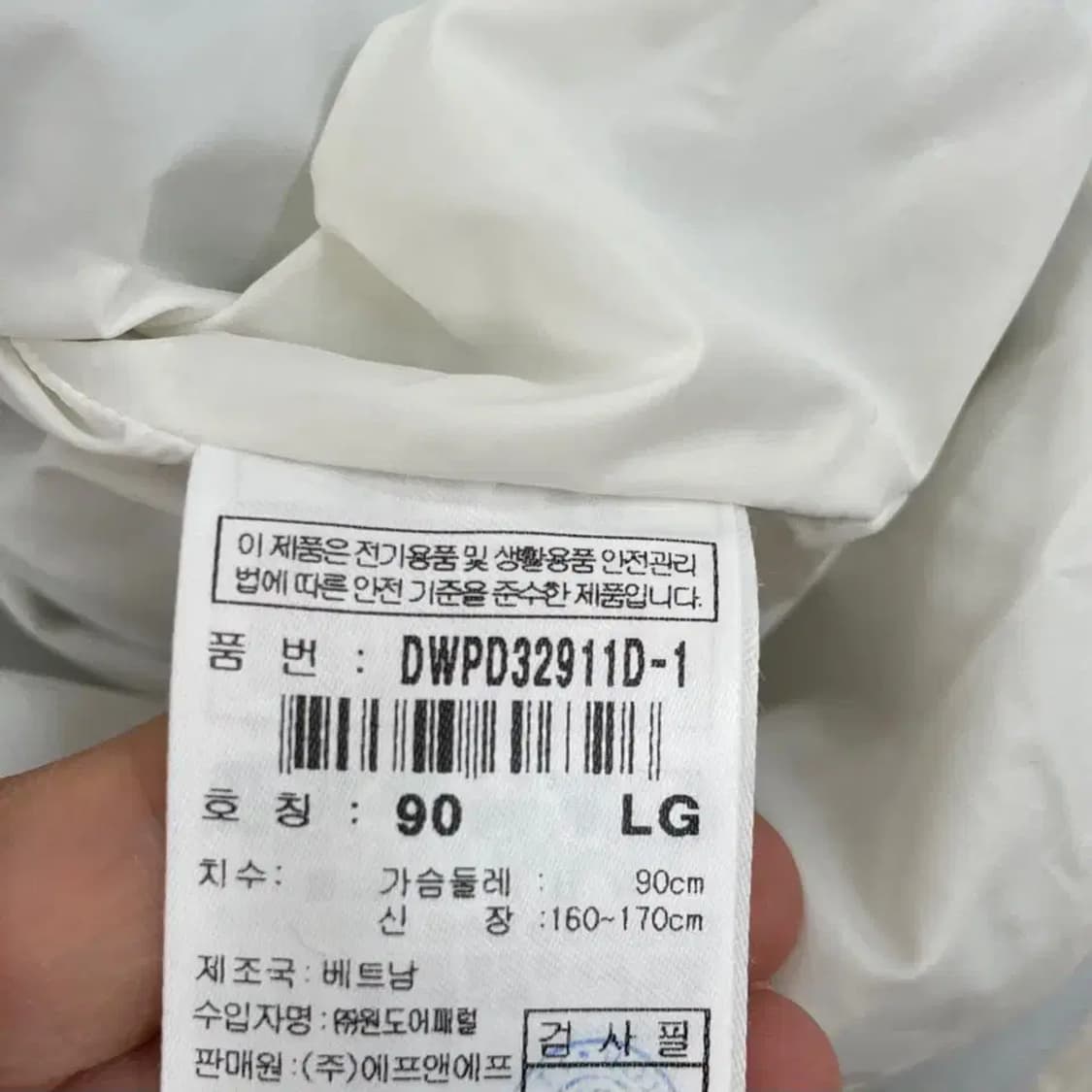 90 디스커버리 여성 퀼팅자켓 상품이미지8