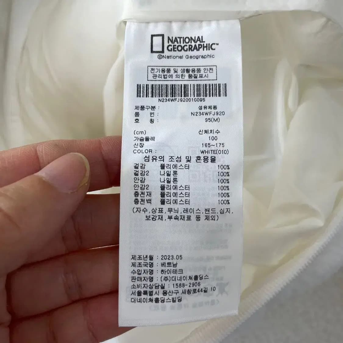 (새상품) M 내셔널 여성 에코퍼 퀼팅 후리스자켓 지오그래픽 상품이미지8