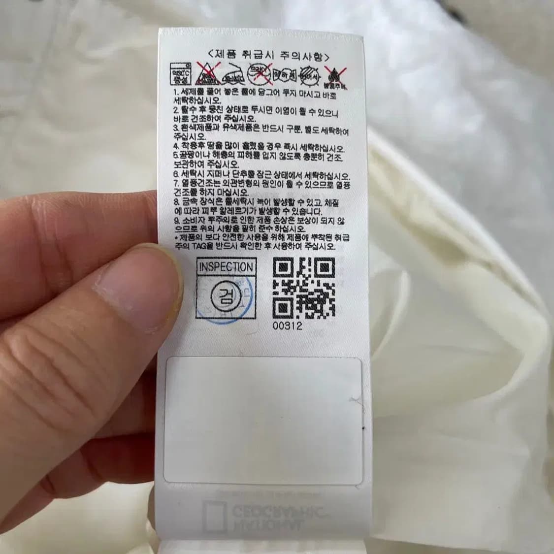 (새상품) M 내셔널 여성 에코퍼 퀼팅 후리스자켓 지오그래픽 상품이미지9