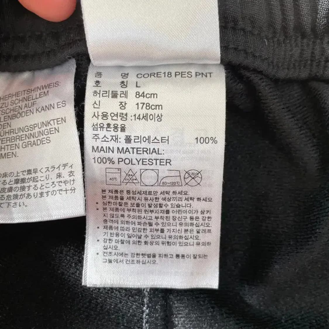 L 아디다스 가을겨울 트레이닝 바지 상품이미지6