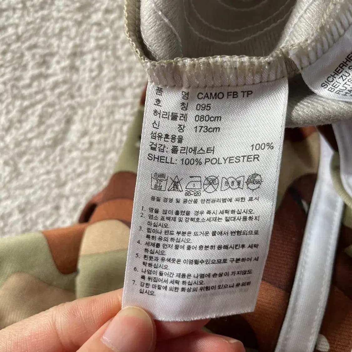 95 아디다스 파이어버드 카모 트레이닝 바지 상품이미지6