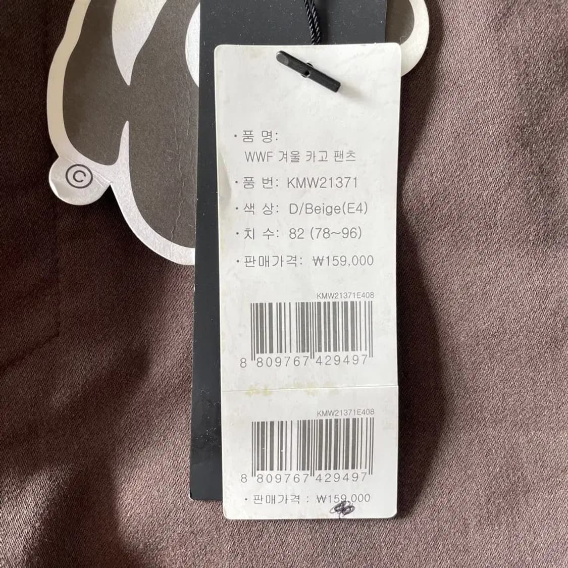 (새상품) [32] K2 남성 가을겨울 카고바지 상품이미지5