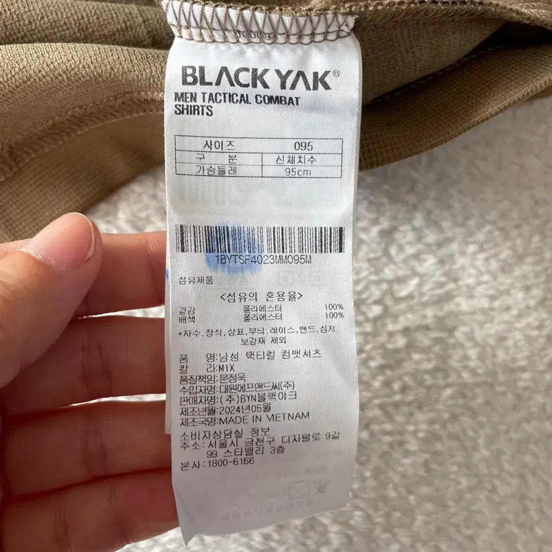 M 블랙야크 2024 택티컬 컴뱃셔츠 긴팔 95 상품이미지7