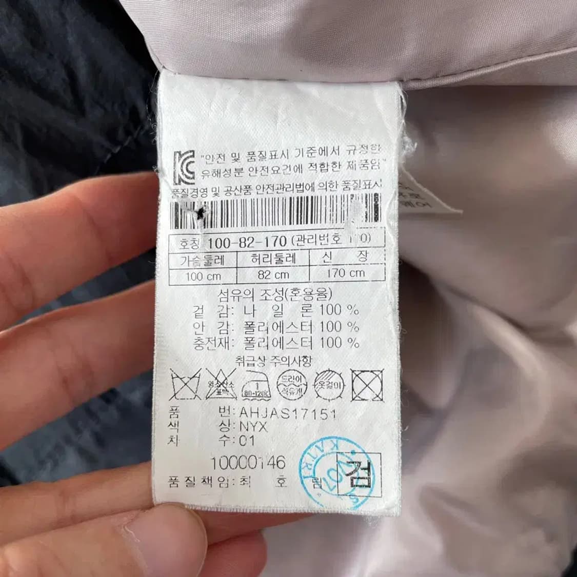 헨리코튼 경량패딩 자켓 100 상품이미지6