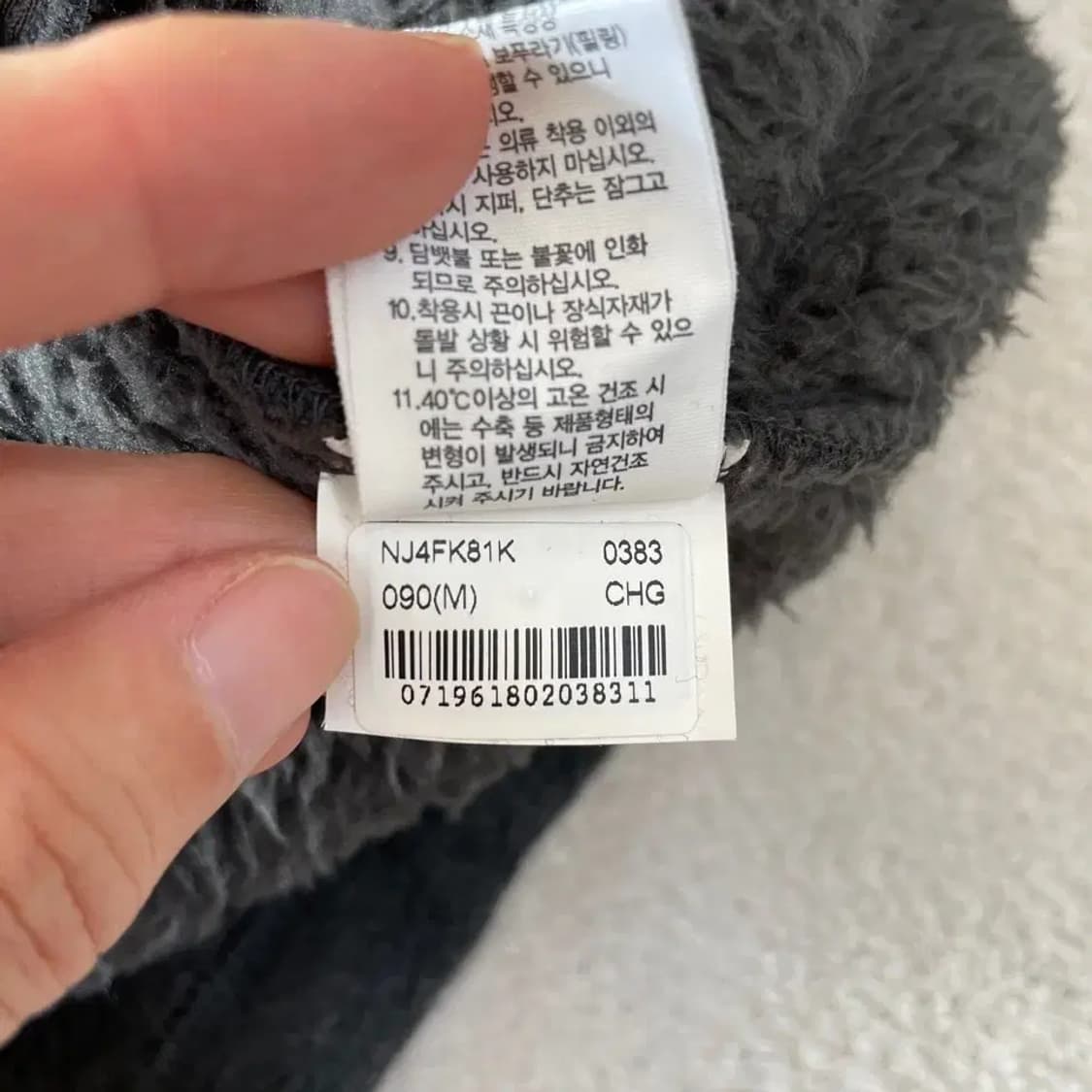 M 노스페이스 여성 보아 후리스 자켓 상품이미지8