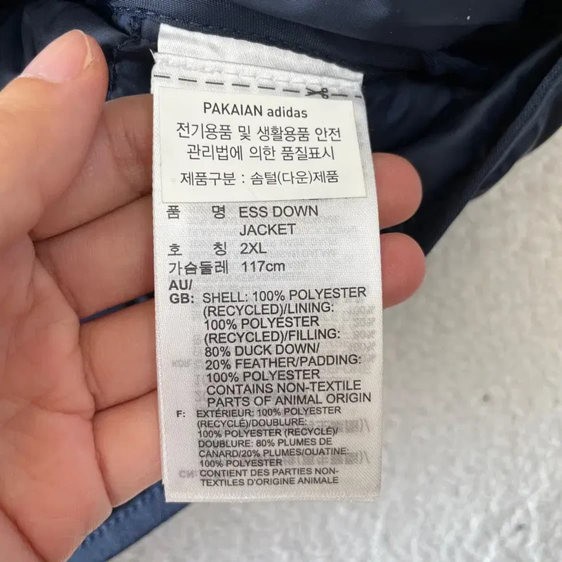 XXL 아디다스 덕다운 경량패딩 자켓 110 상품이미지5