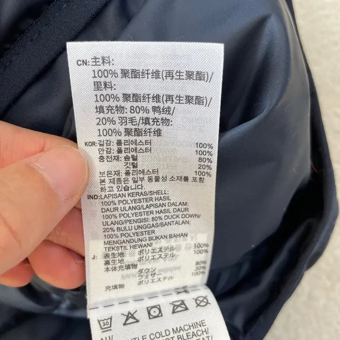 XXL 아디다스 덕다운 경량패딩 자켓 110 상품이미지6