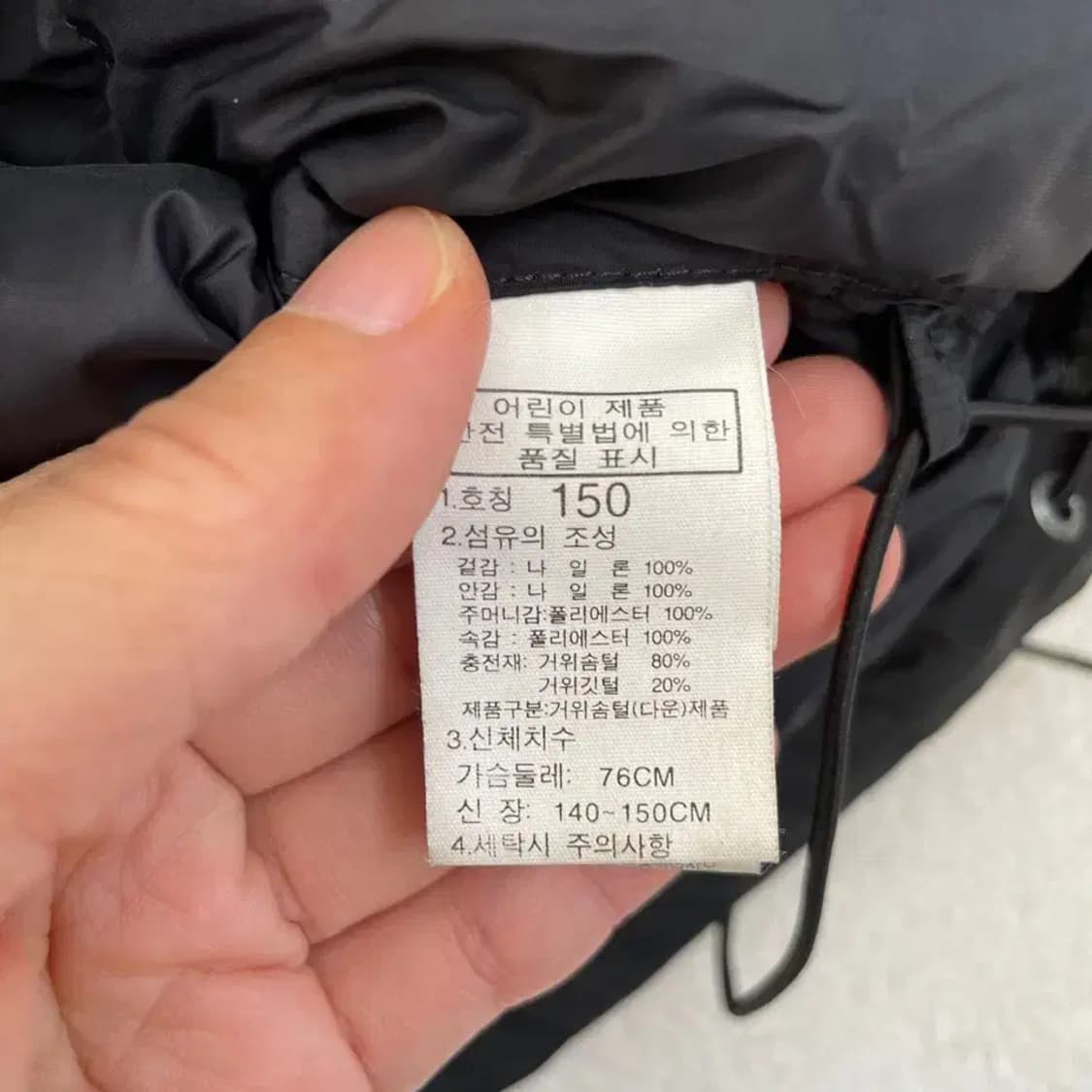 150 노스페이스 키즈 히말라야 패딩 자켓 상품이미지7