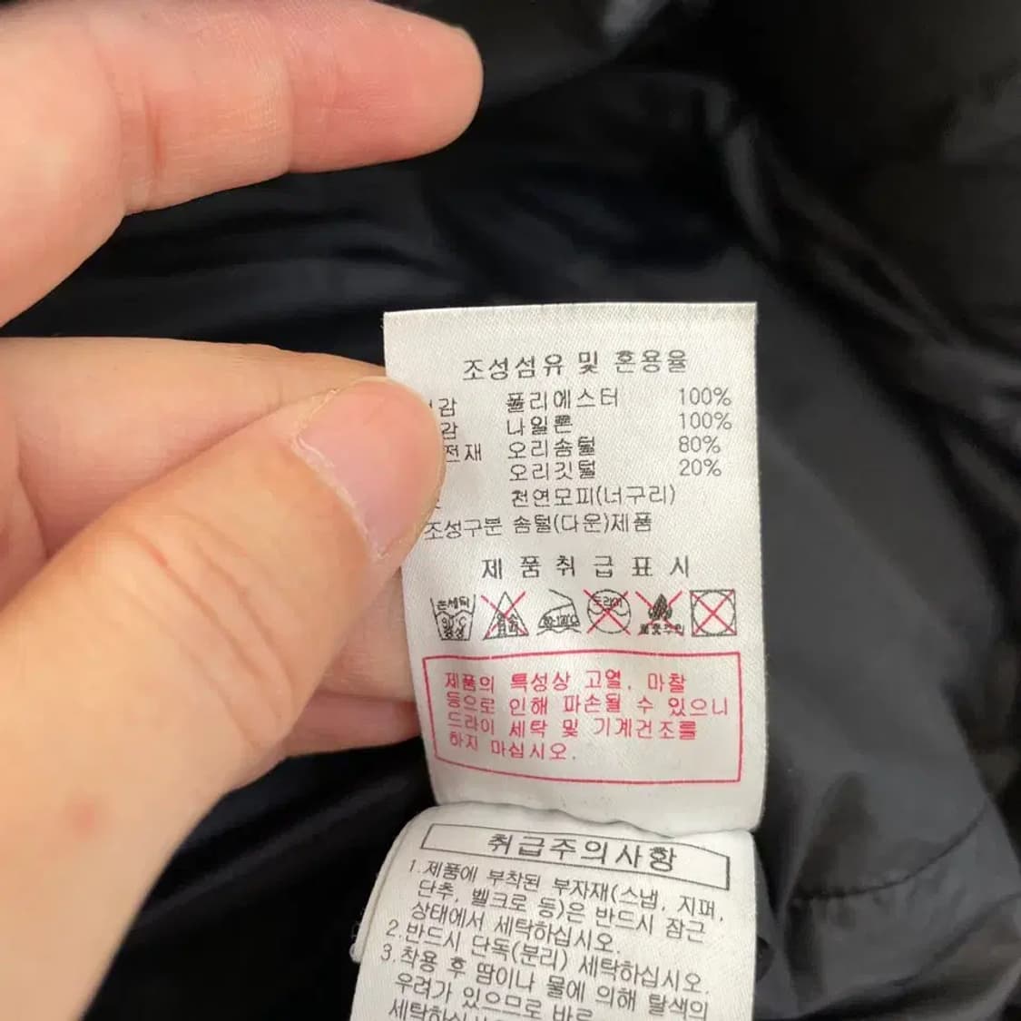 90 디스커버리 여성 덕다운 롱패딩 상품이미지10