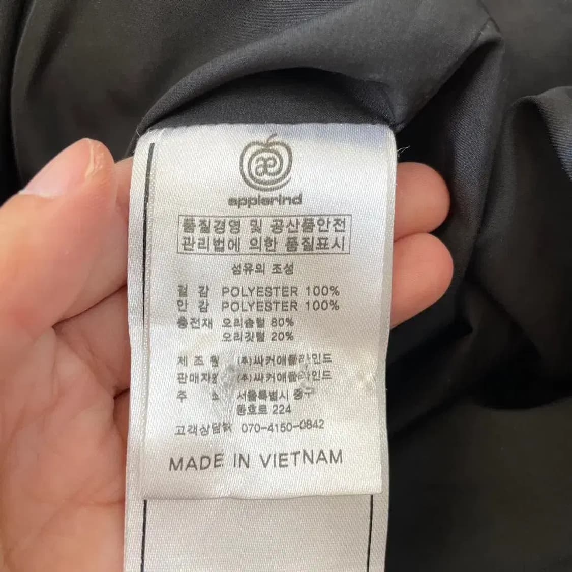 M 애플라인드 덕다운 롱패딩 95 축구 상품이미지8