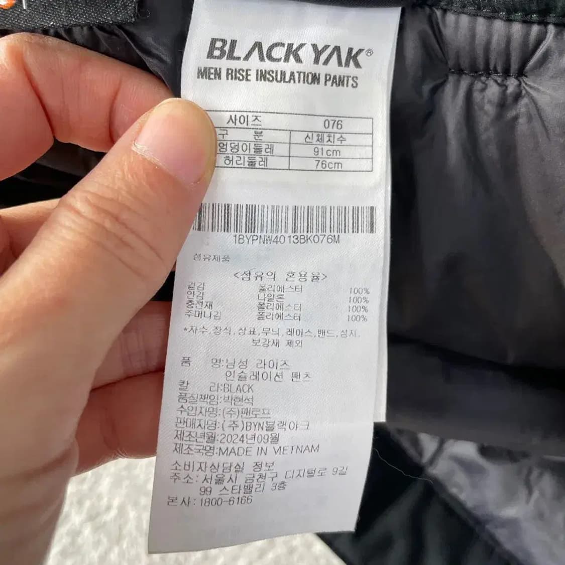 30 블랙야크 2025 남성 패딩바지 라이즈 인슐레이션 상품이미지6
