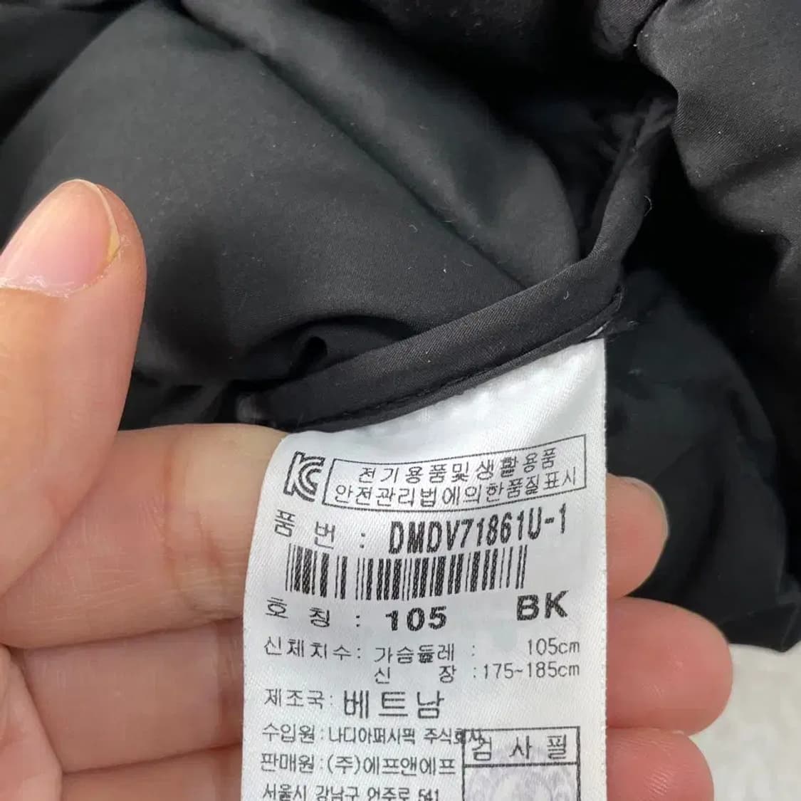 XL 디스커버리 남성 경량패딩조끼 105 상품이미지7