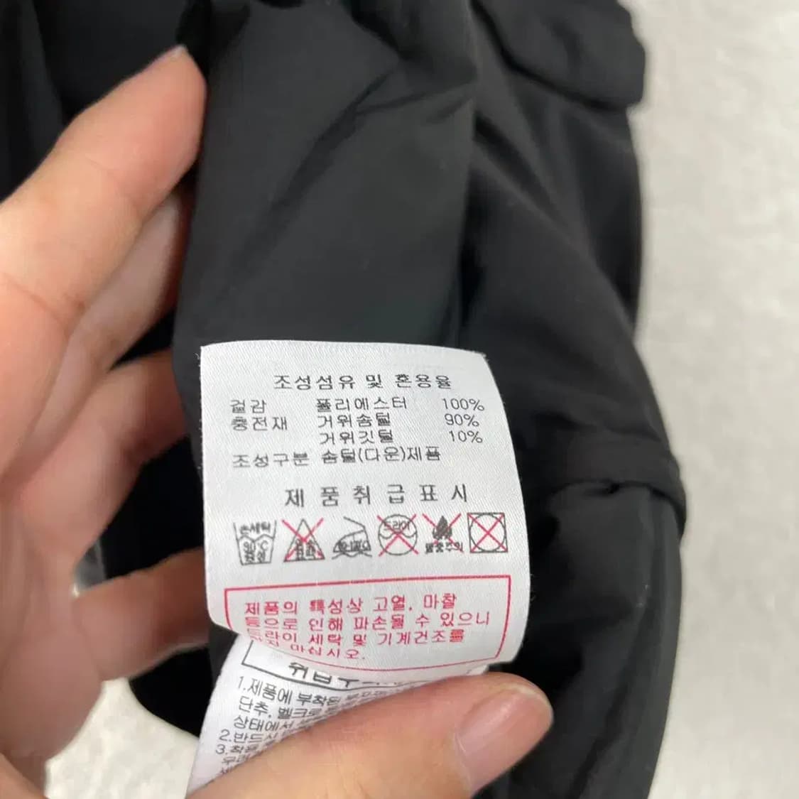 XL 디스커버리 남성 경량패딩조끼 105 상품이미지8