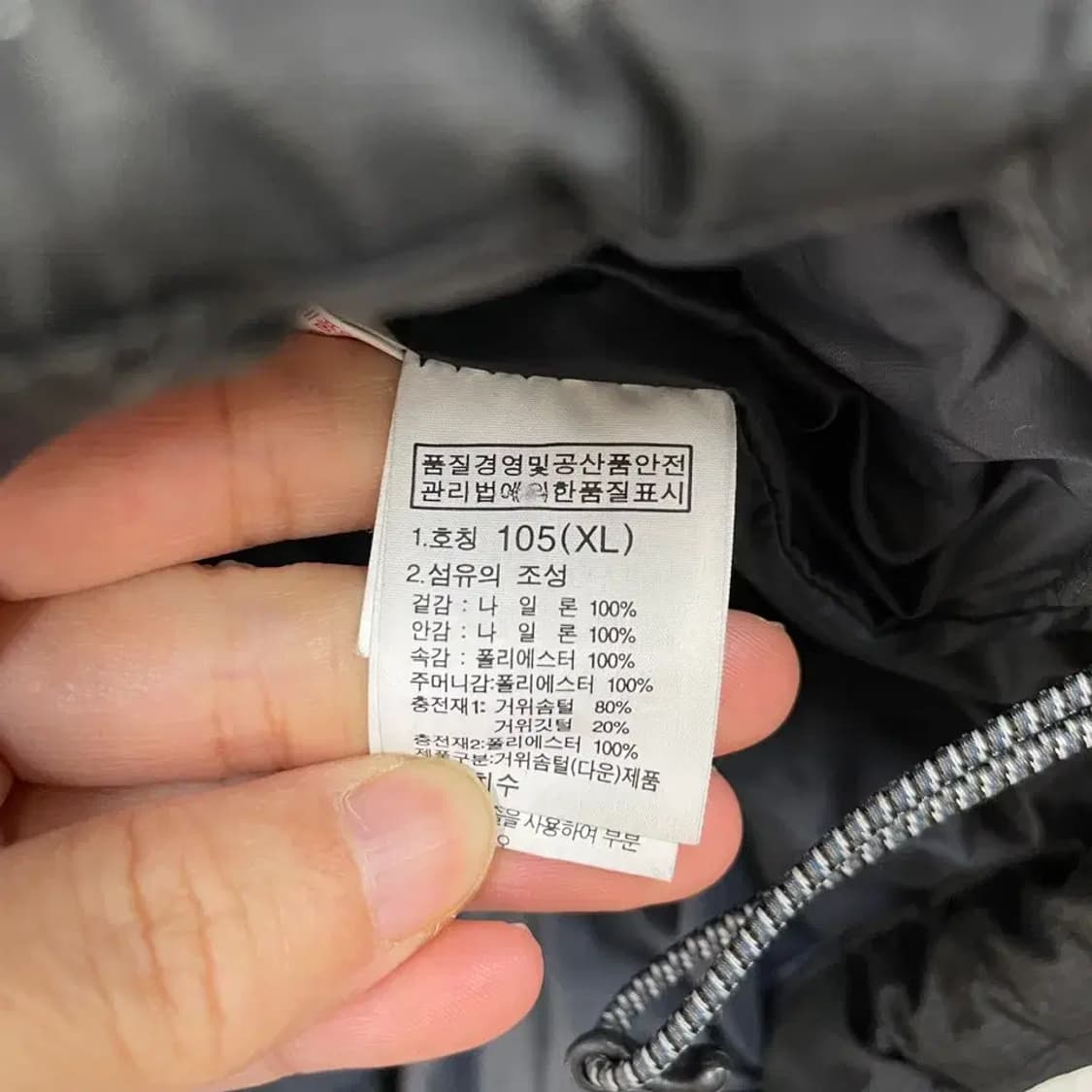 XL 노스페이스 남성 구스다운 패딩조끼 105 상품이미지5