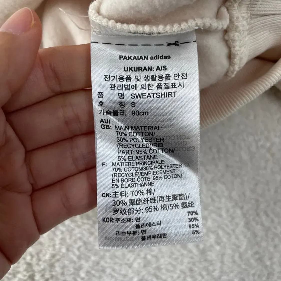 S 아디다스 여성 신형 기모 맨투맨 상품이미지6