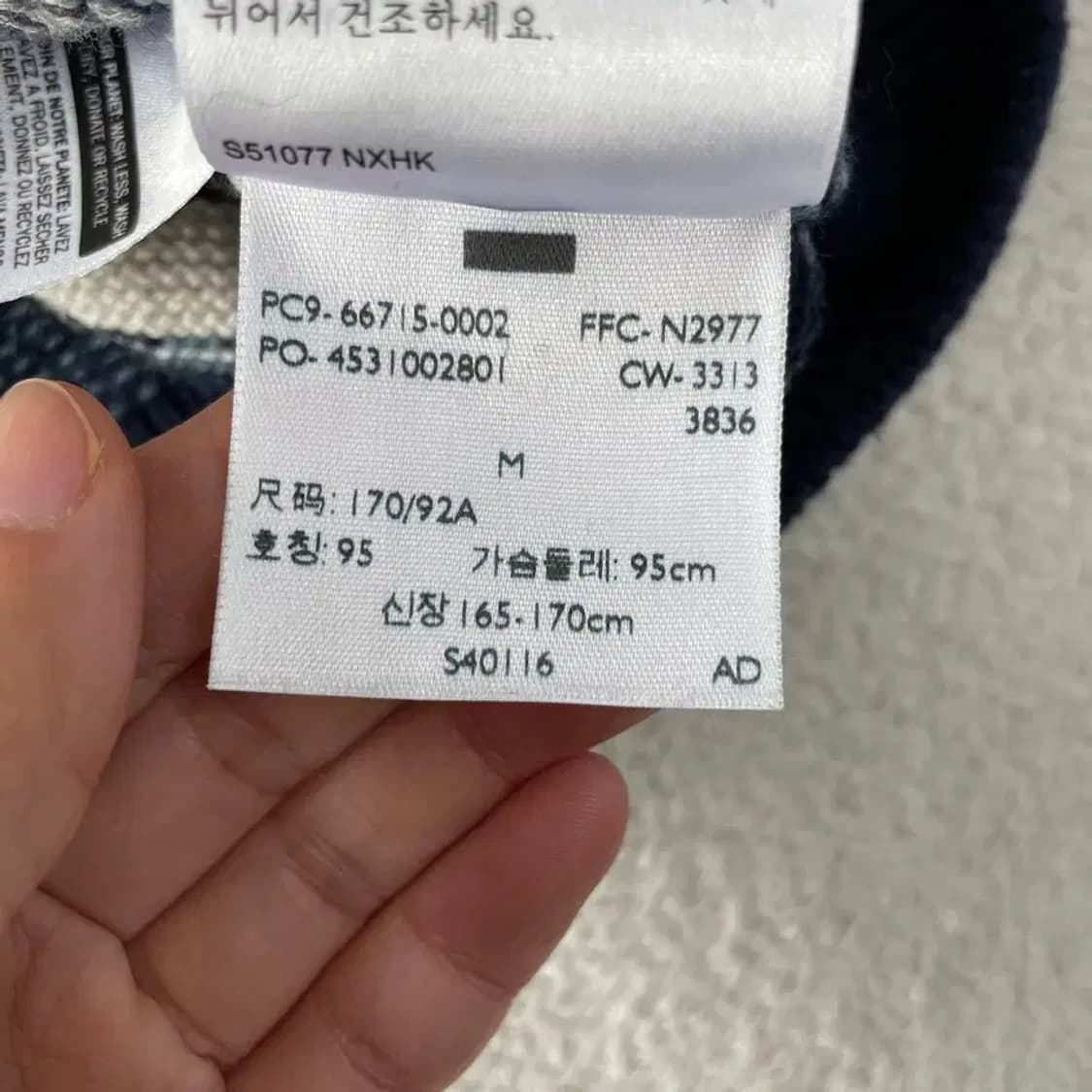 리바이스 페어아일 니트 M 상품이미지9