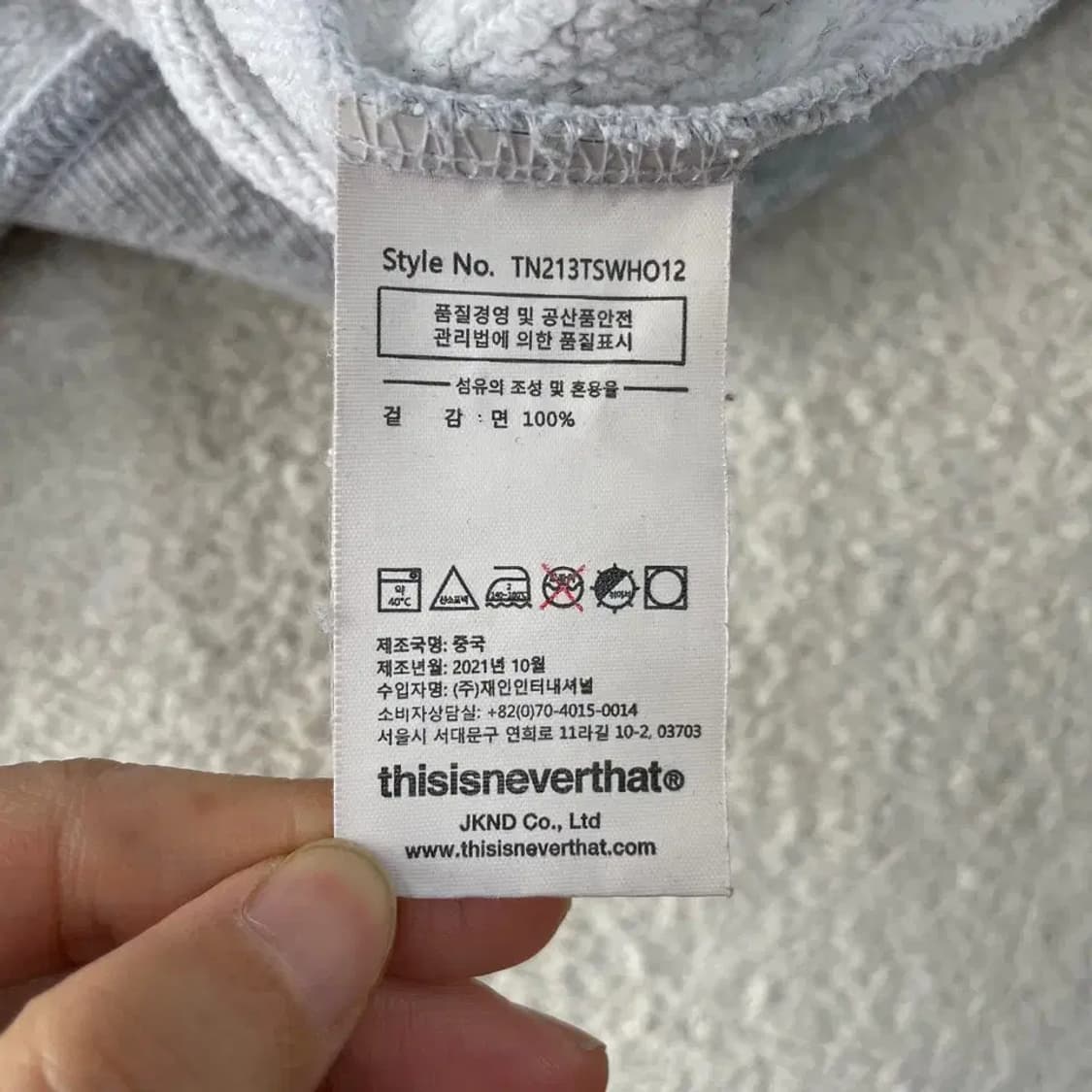 M 디스이즈네버댓 후드티 디네댓 상품이미지7