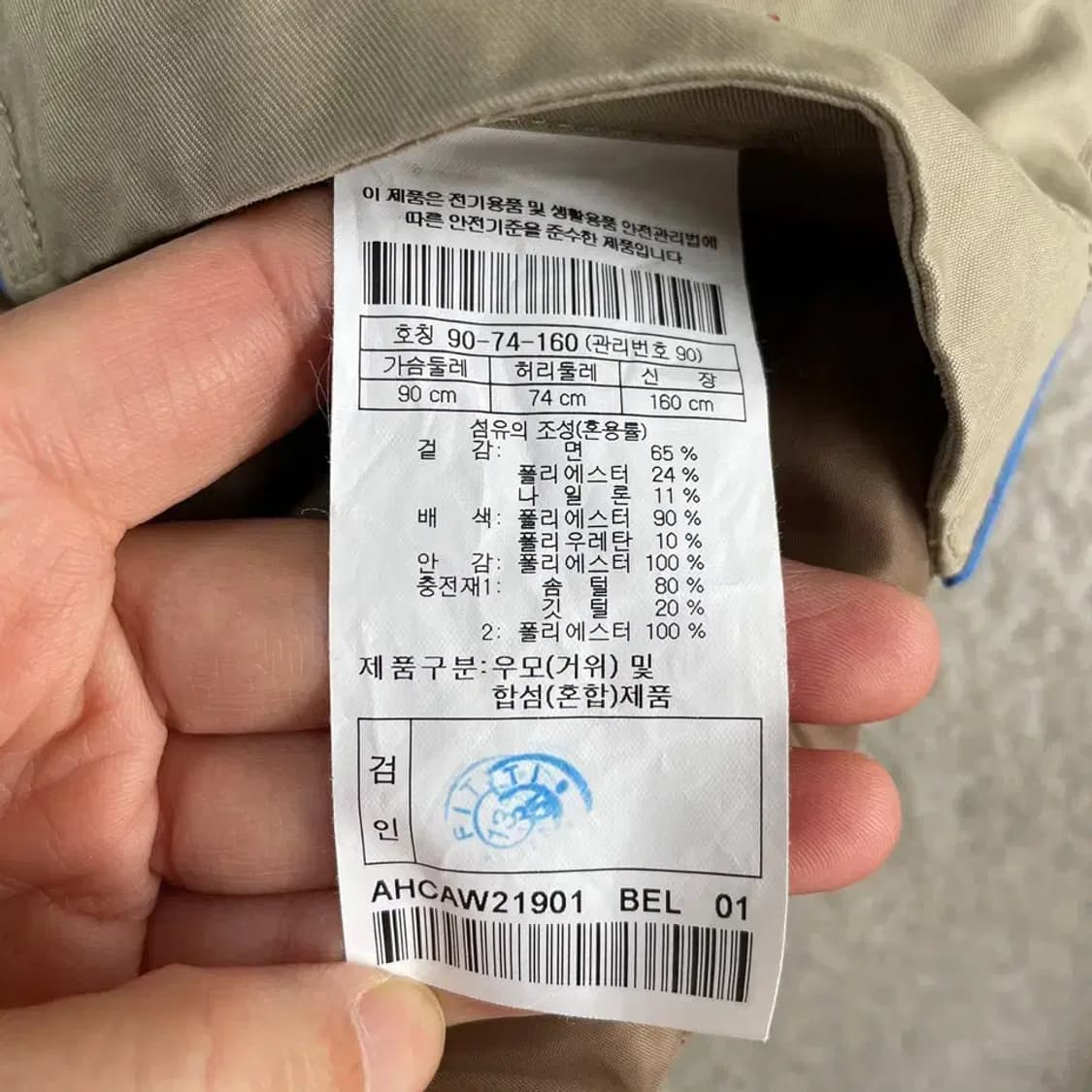 90 헨리코튼 파일럿 패딩코트 상품이미지3