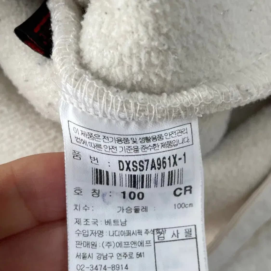 L 디스커버리 남성 후리스 100 상품이미지7