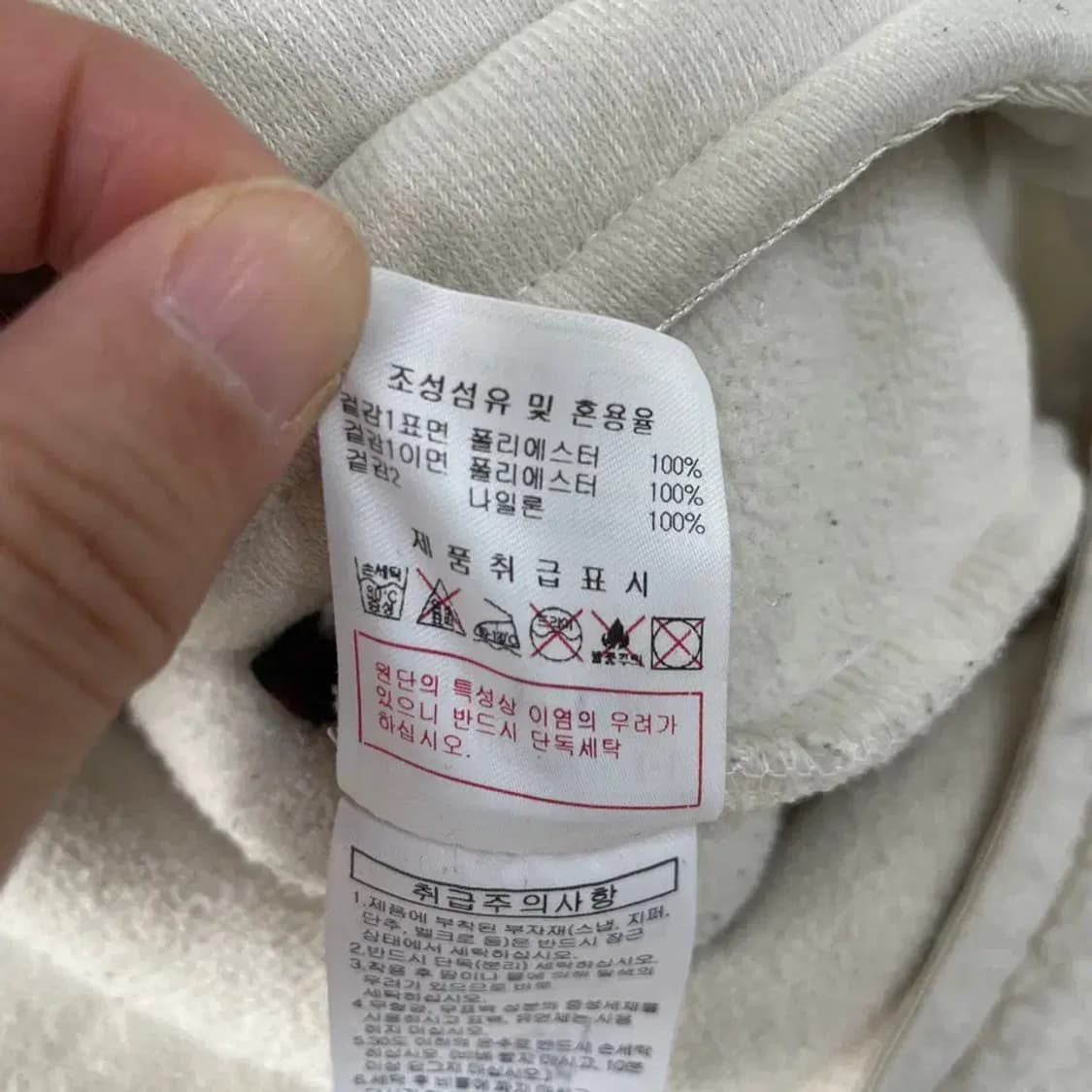 L 디스커버리 남성 후리스 100 상품이미지8