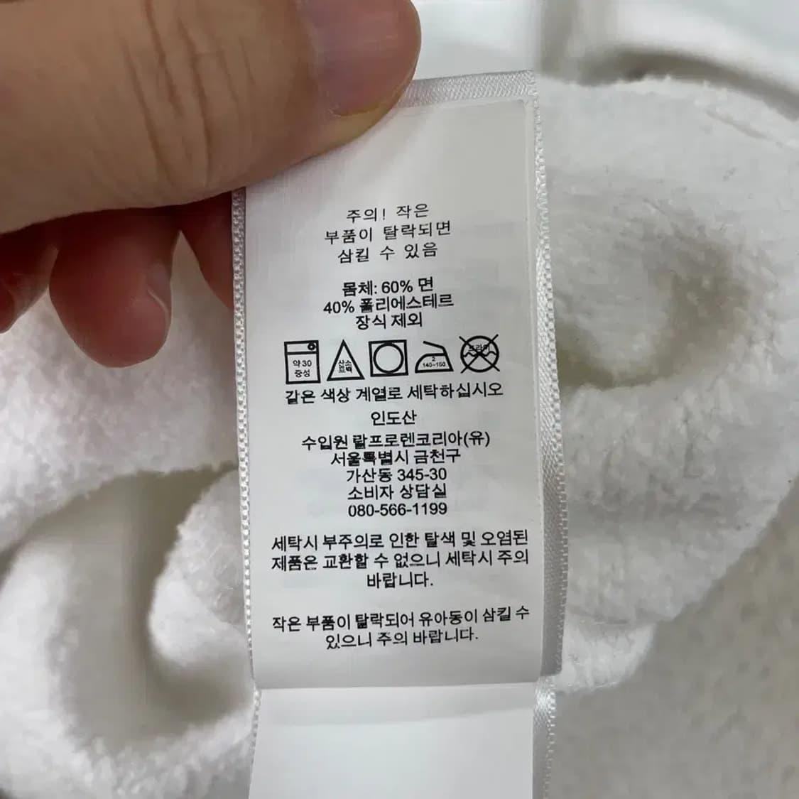 폴로 기모 맨투맨 S 상품이미지7