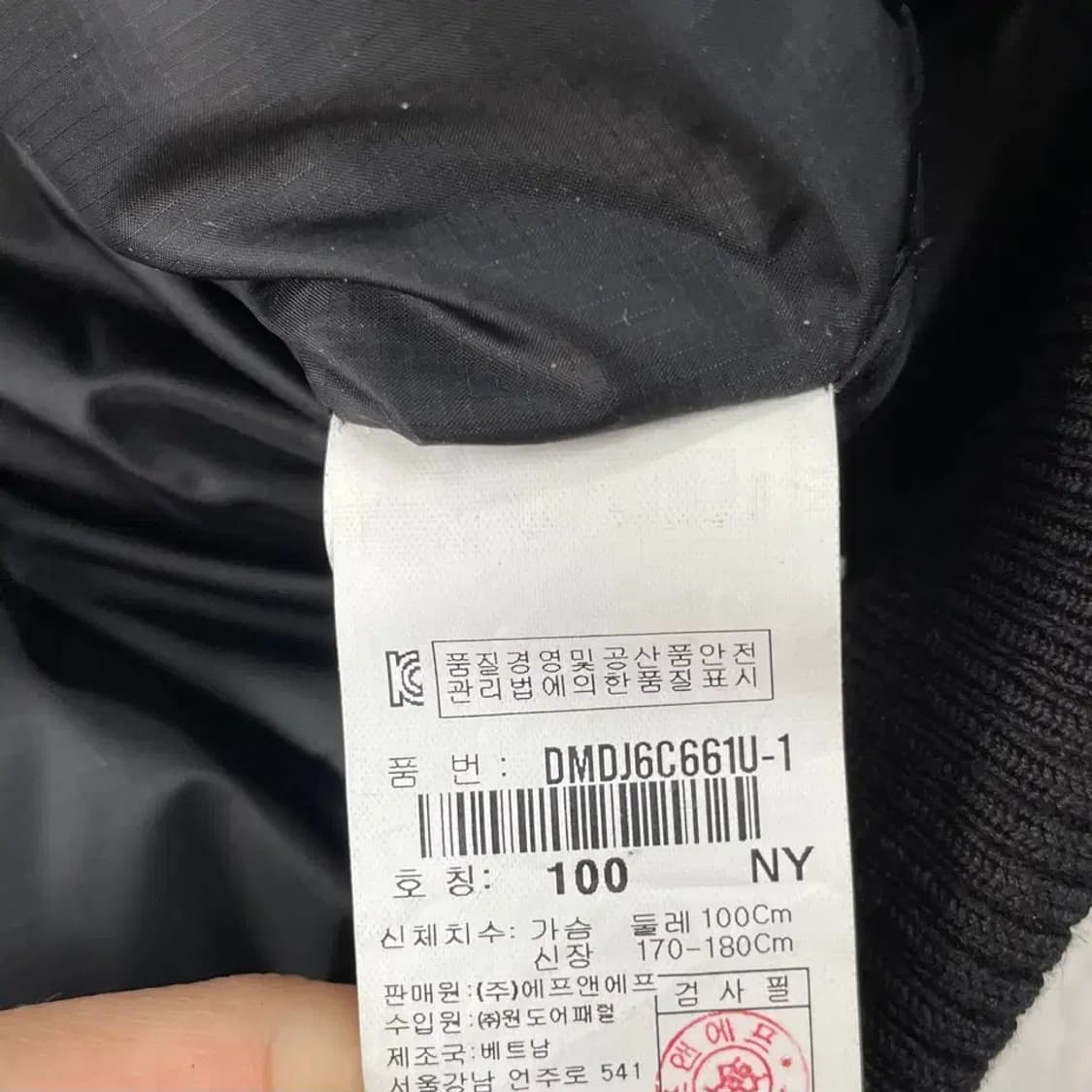 L 디스커버리 남성 패트롤 구스 패딩 100 상품이미지9