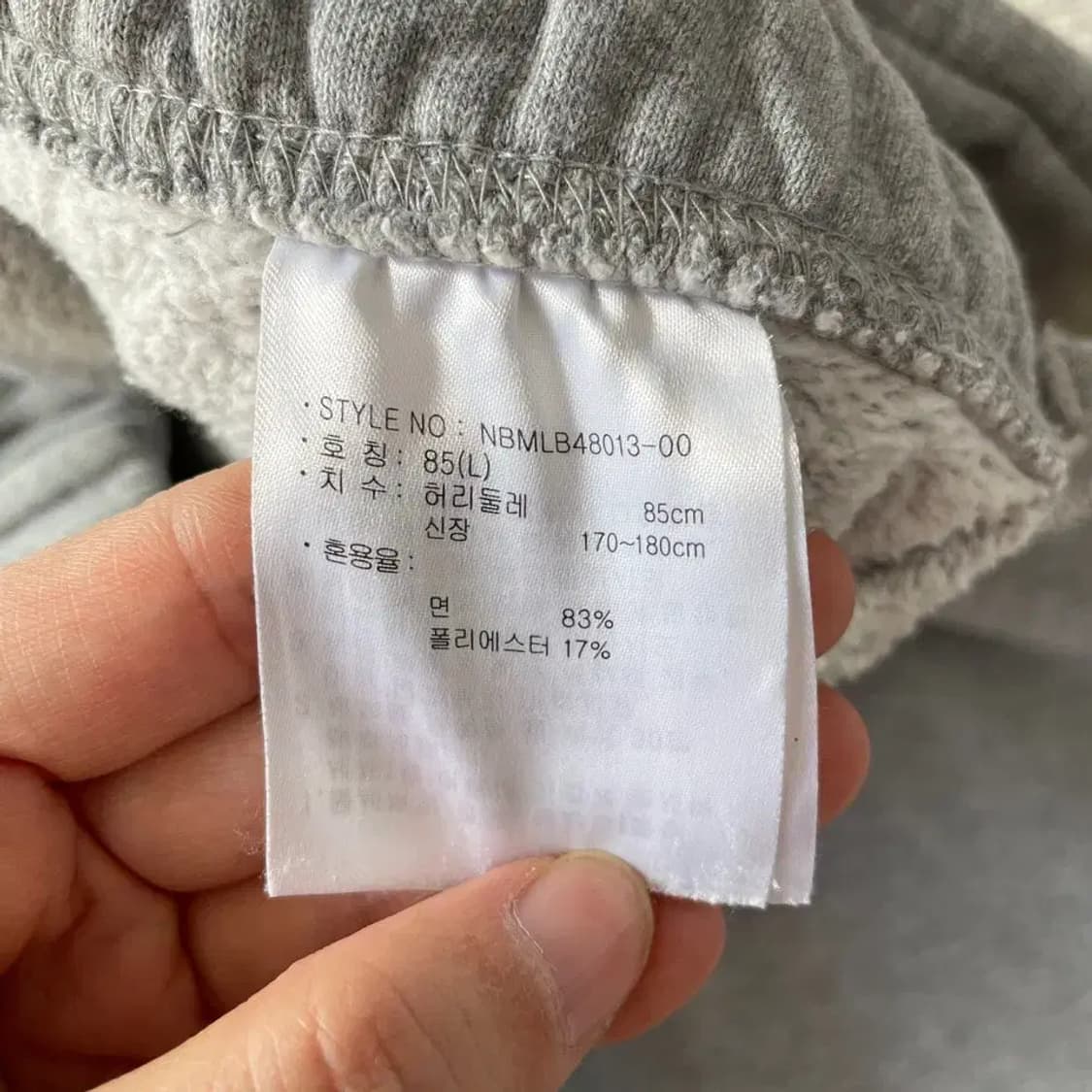 L 뉴발란스 기모 트레이닝 바지 상품이미지6