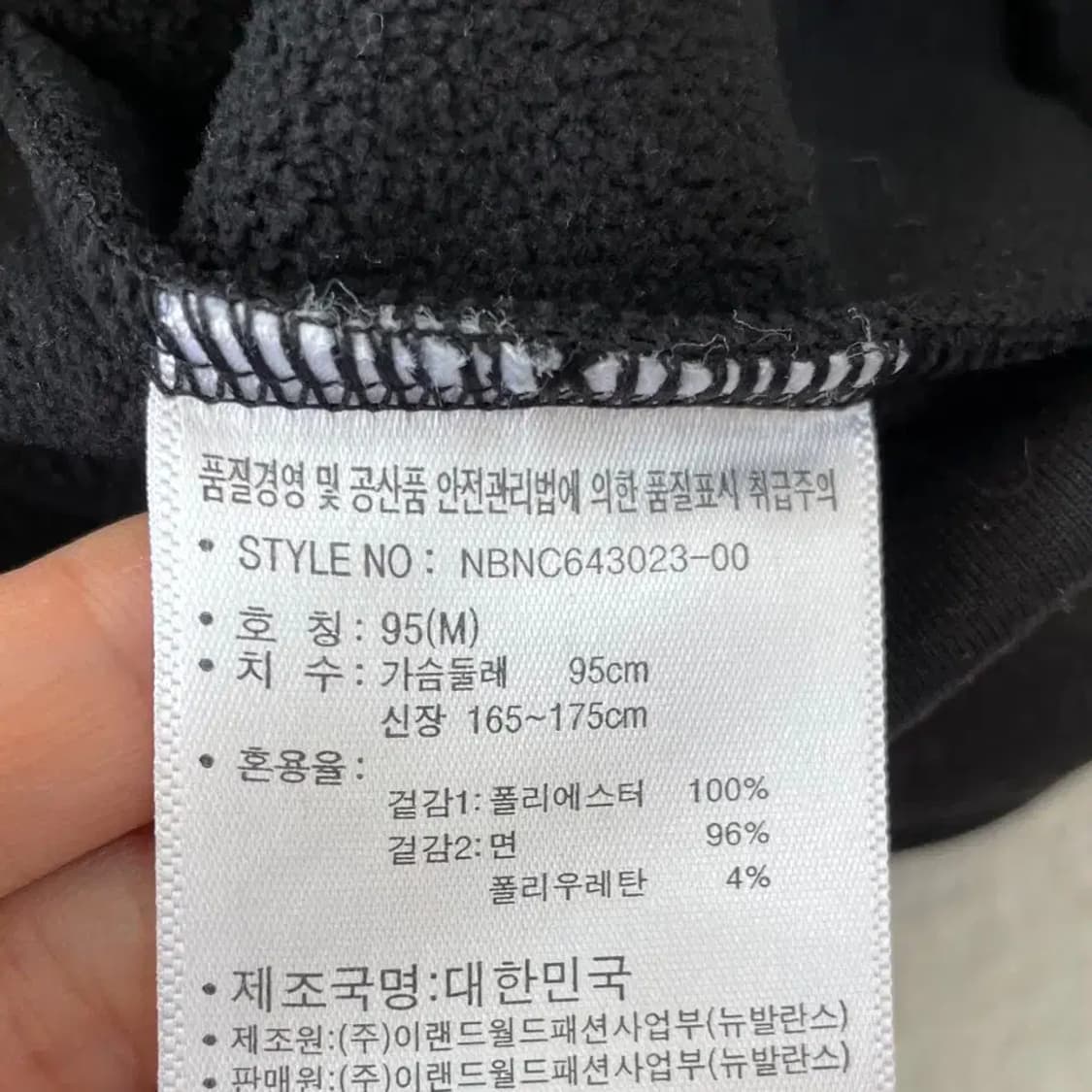 뉴발란스 기모 맨투맨 95 M 상품이미지5