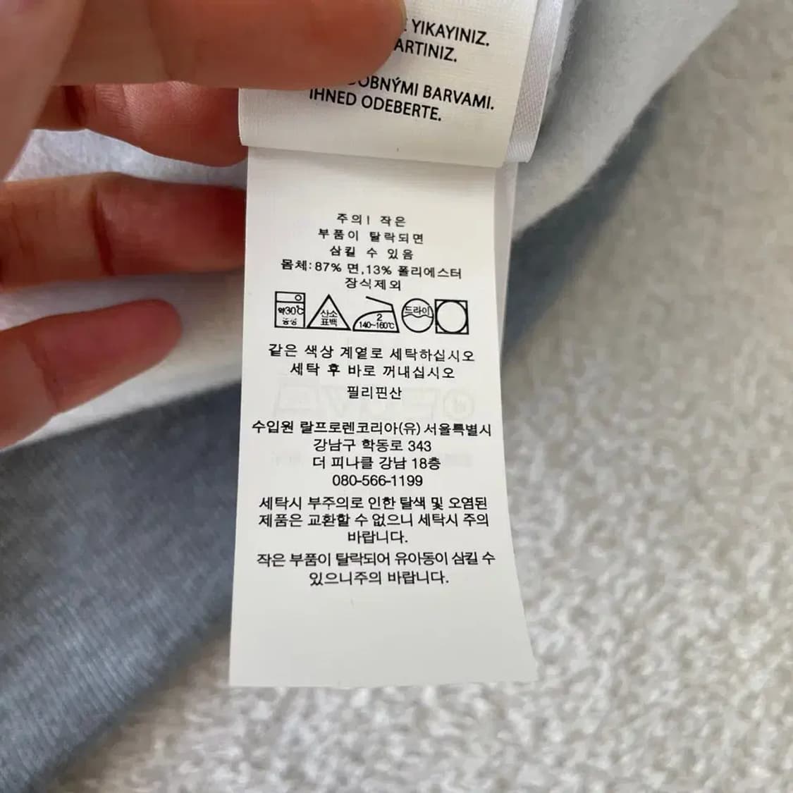 L 폴로 기모 맨투맨 로고 스펠 상품이미지8