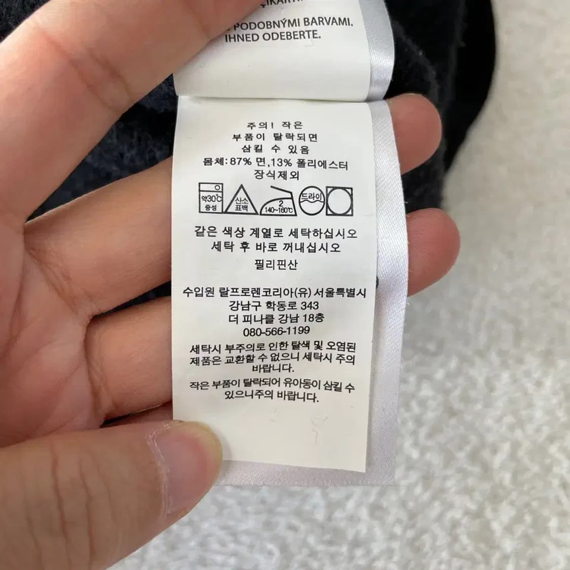 L 폴로 블랙 로고 맨투맨 기모 스펠 상품이미지9