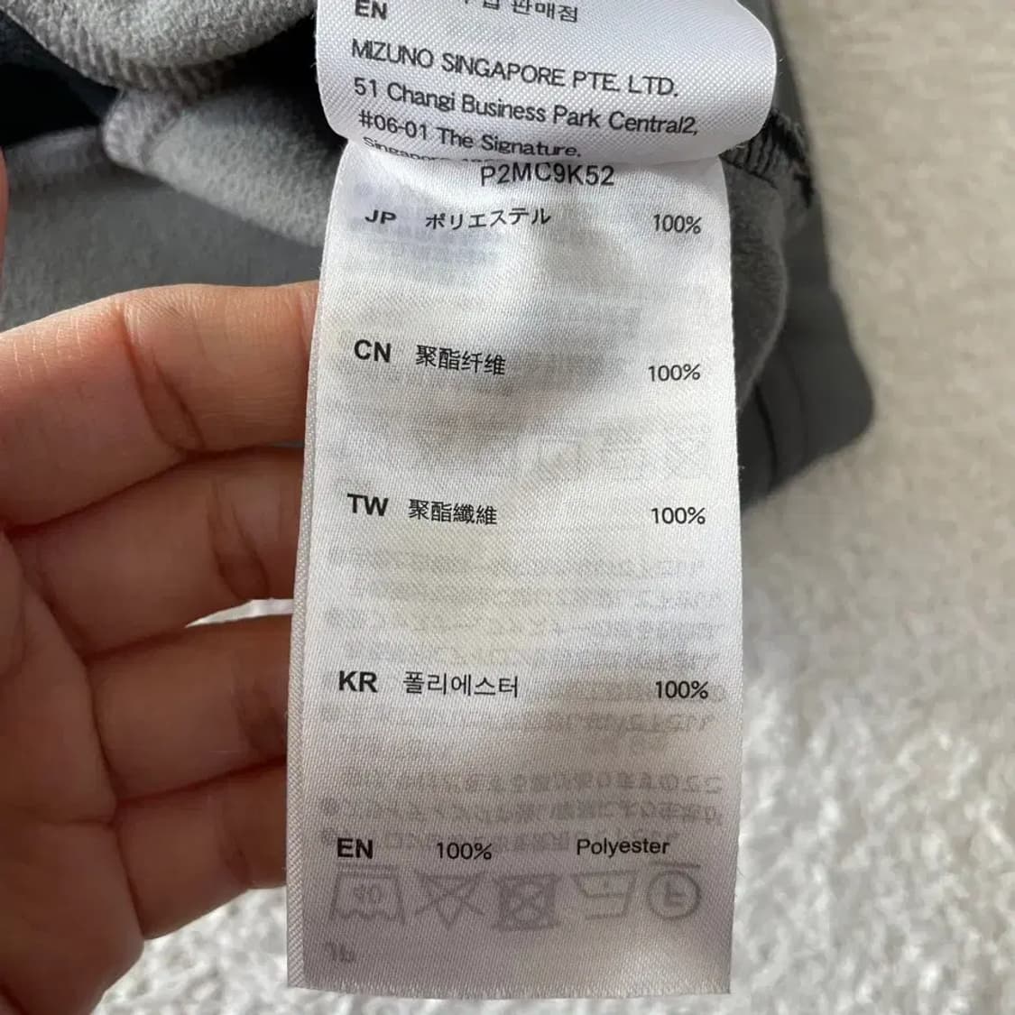 L 미즈노 풋볼 기모 긴팔져지 상품이미지6