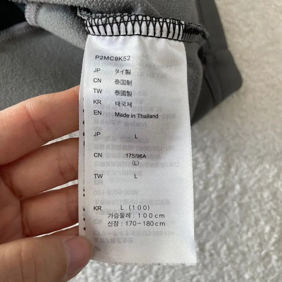 L 미즈노 풋볼 기모 긴팔져지 상품이미지7