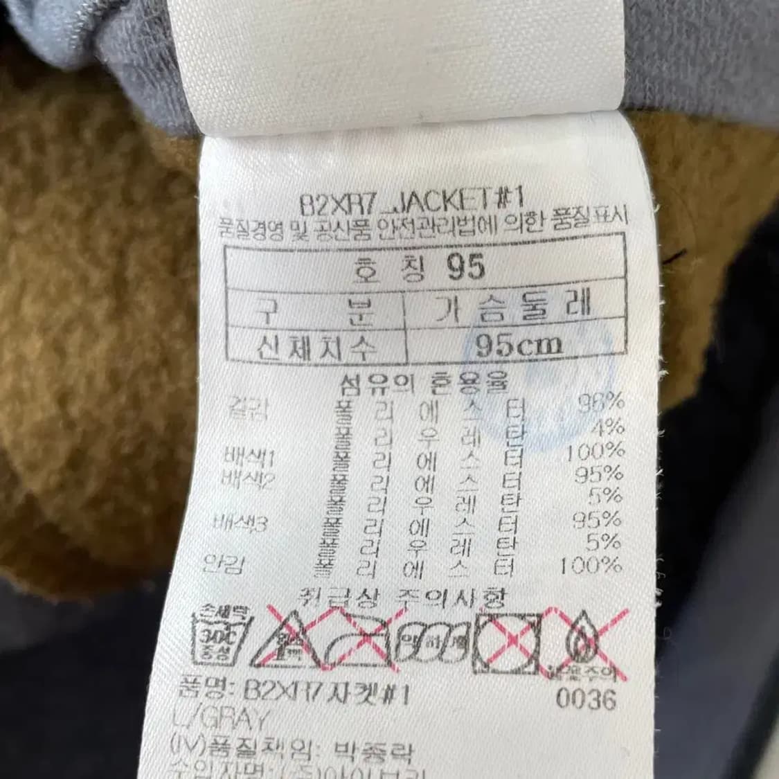 M 블랙야크 남성 폴라텍 후리스자켓 95 상품이미지8