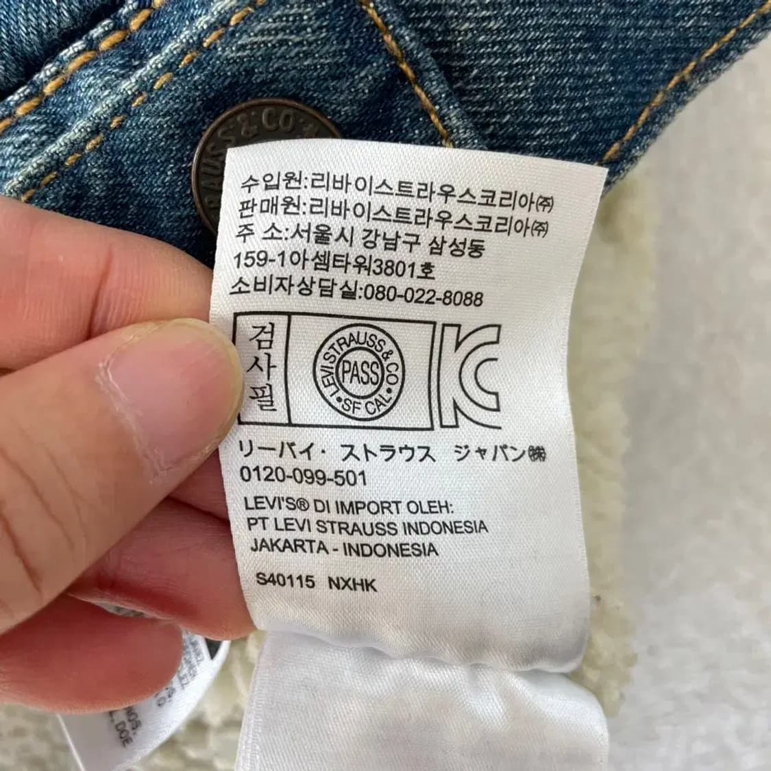 L 리바이스 쉐르파 트러커 청자켓 상품이미지7