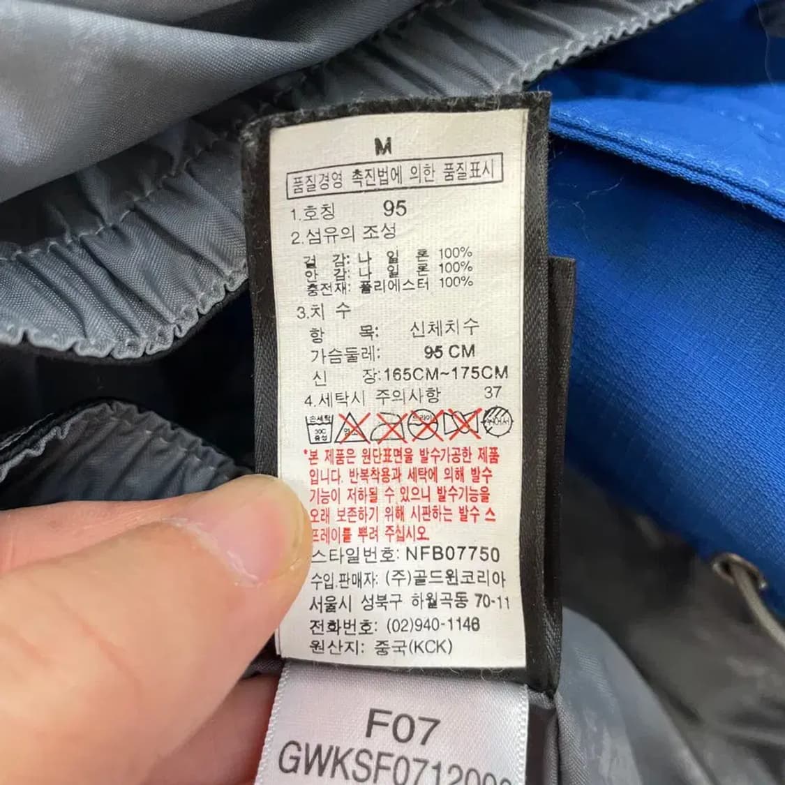 M 노스페이스 스키 보드 자켓 스키복 95 상품이미지8