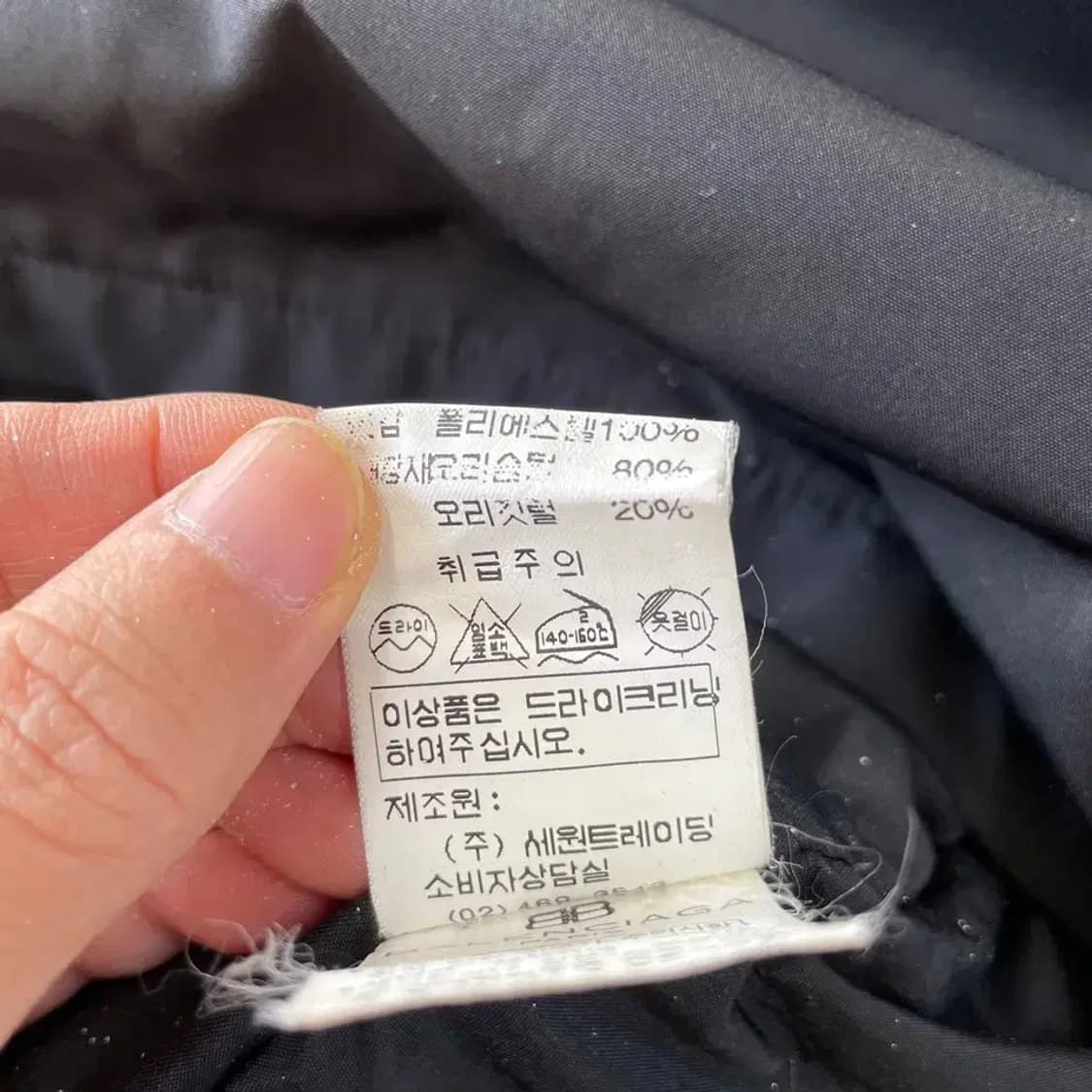 L 발렌시아가 올드스쿨 다운 패딩 자켓 105 입생로랑 상품이미지9