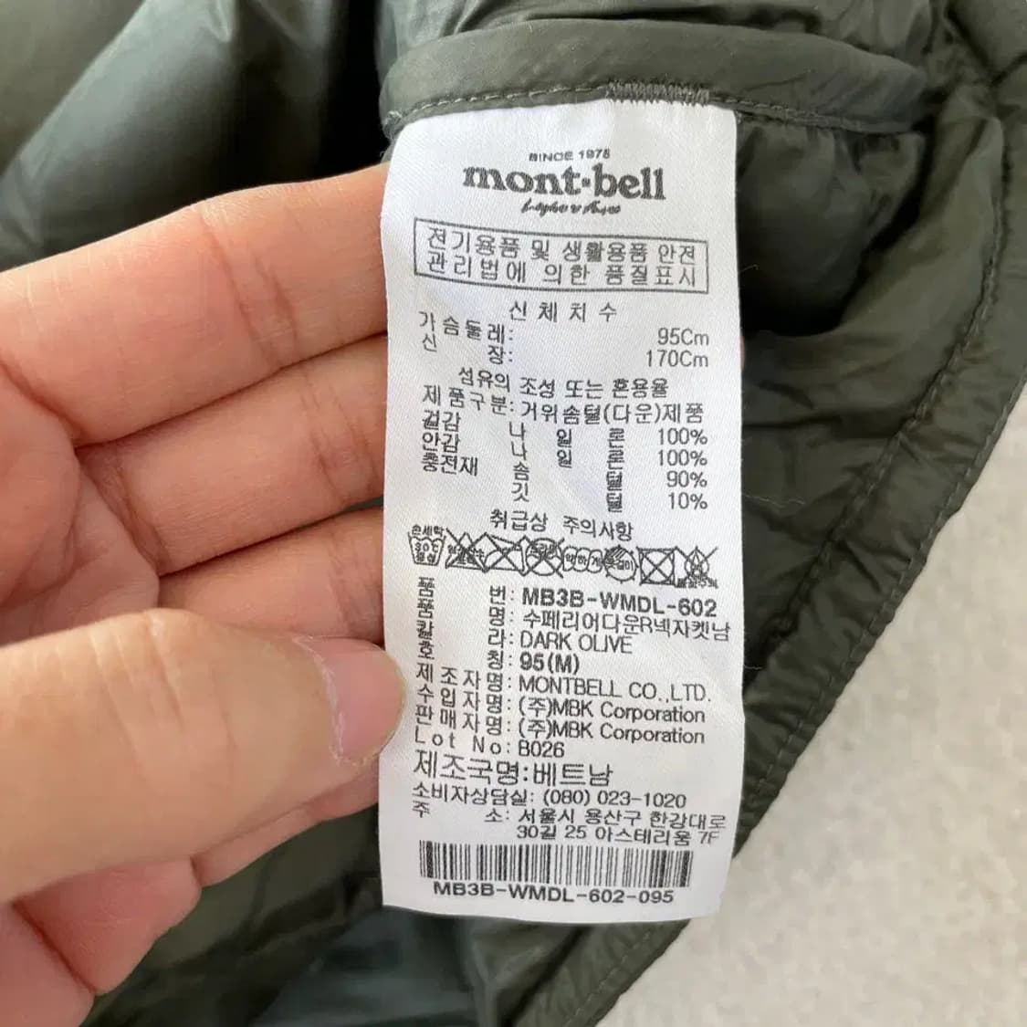 M 몽벨 수페리어 구스 800 경량패딩 95 남성 카키 상품이미지6