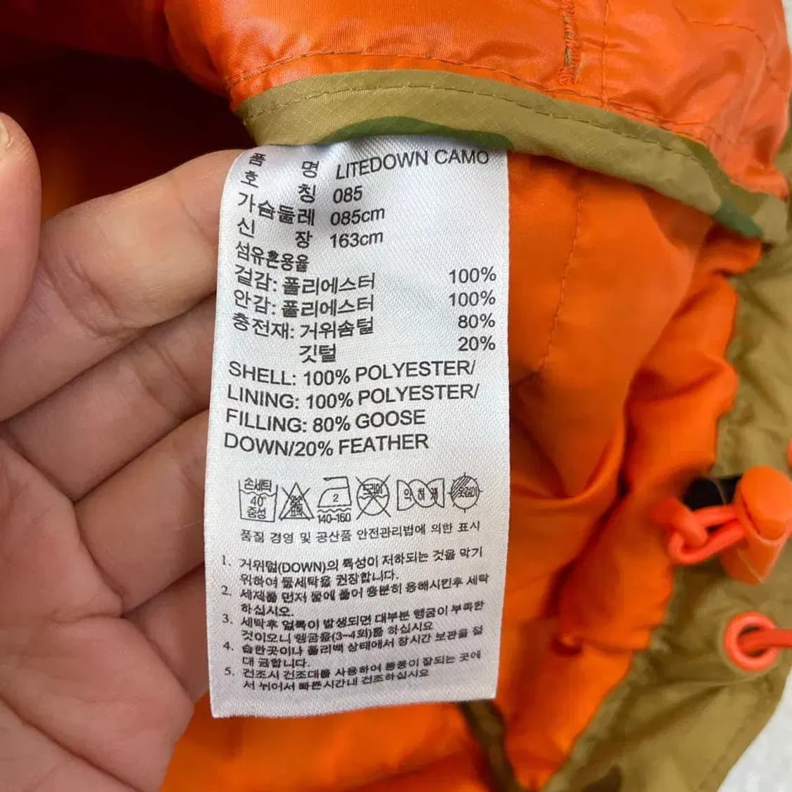 아디다스 카모 다운 경량패딩 85 상품이미지6