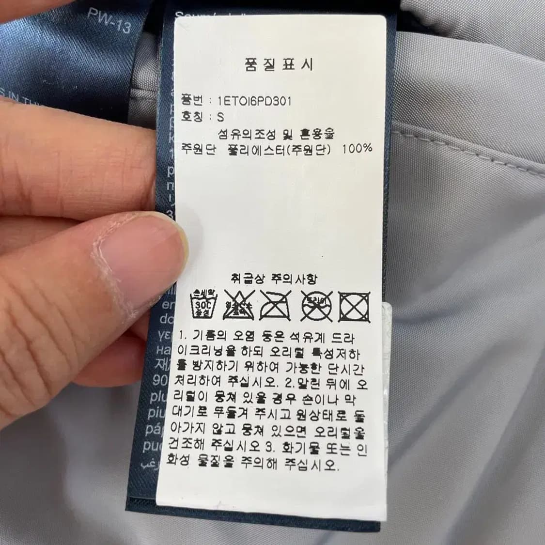 95 타미힐피거 양면 덕다운 패딩 남성 자켓 상품이미지9