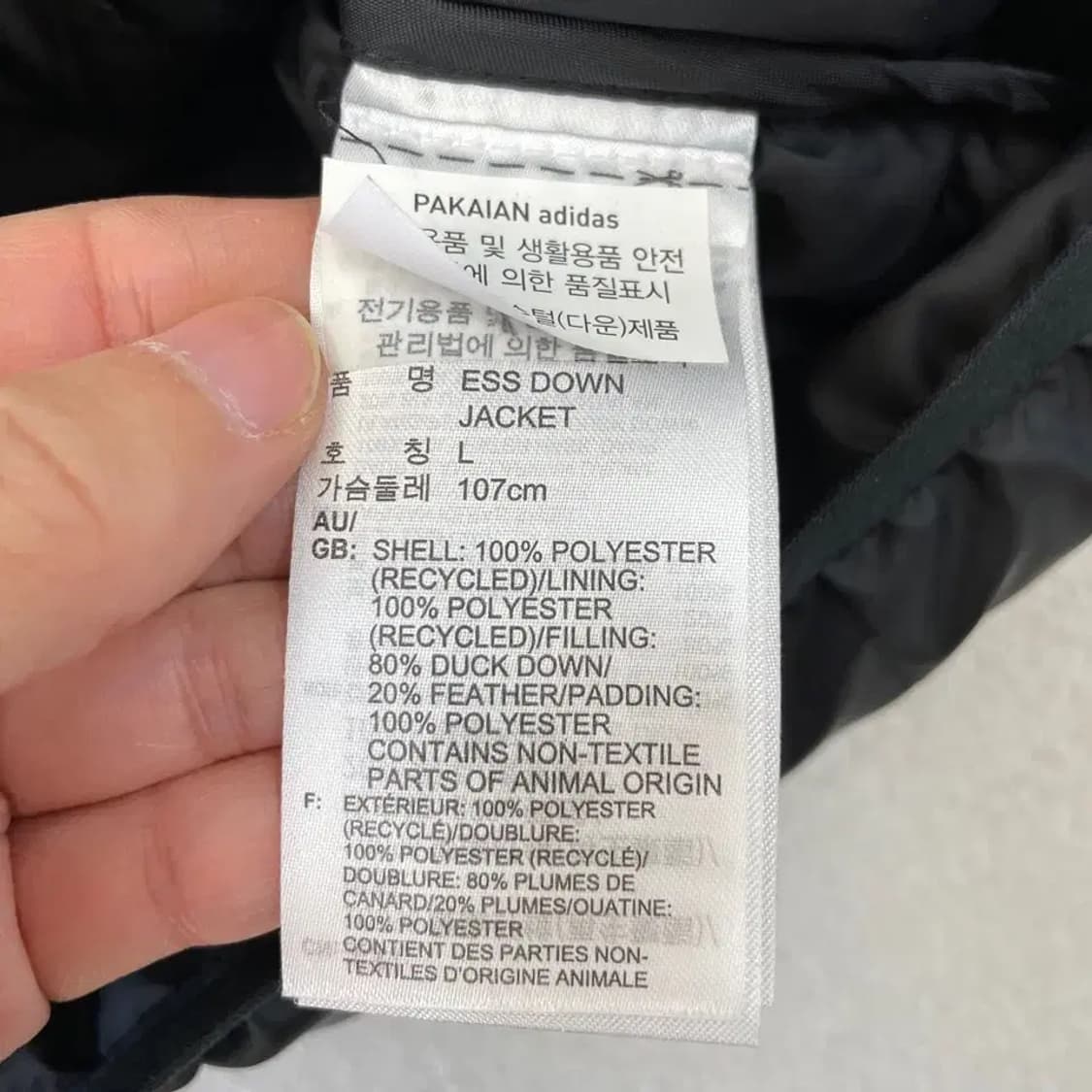 L 아디다스 덕다운 경량패딩 100 상품이미지6
