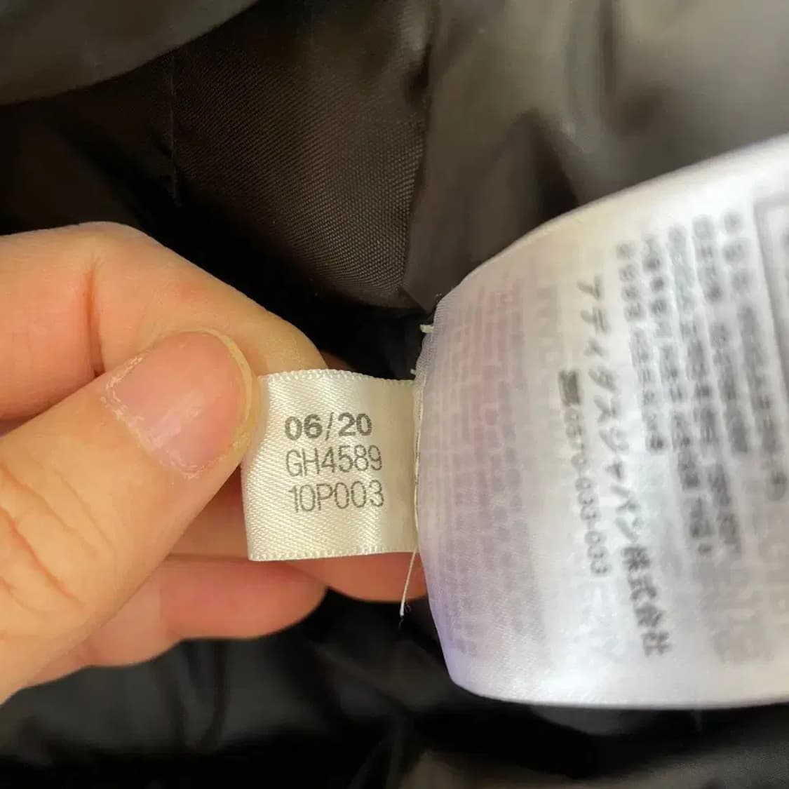 L 아디다스 덕다운 경량패딩 100 상품이미지7