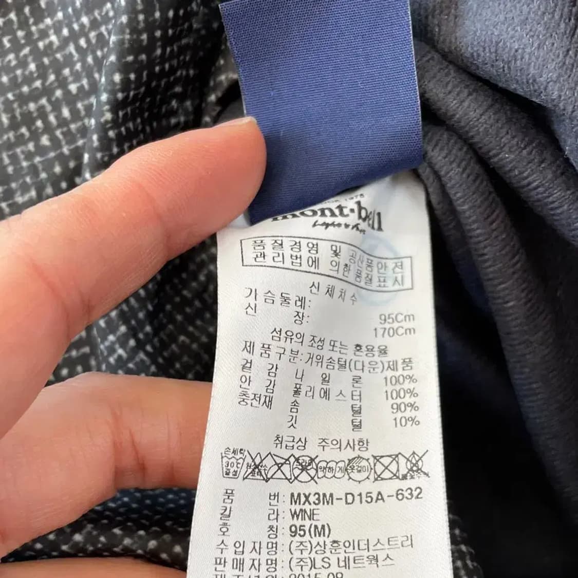 M 몽벨 구스다운 800필 양면 패딩 95 상품이미지9