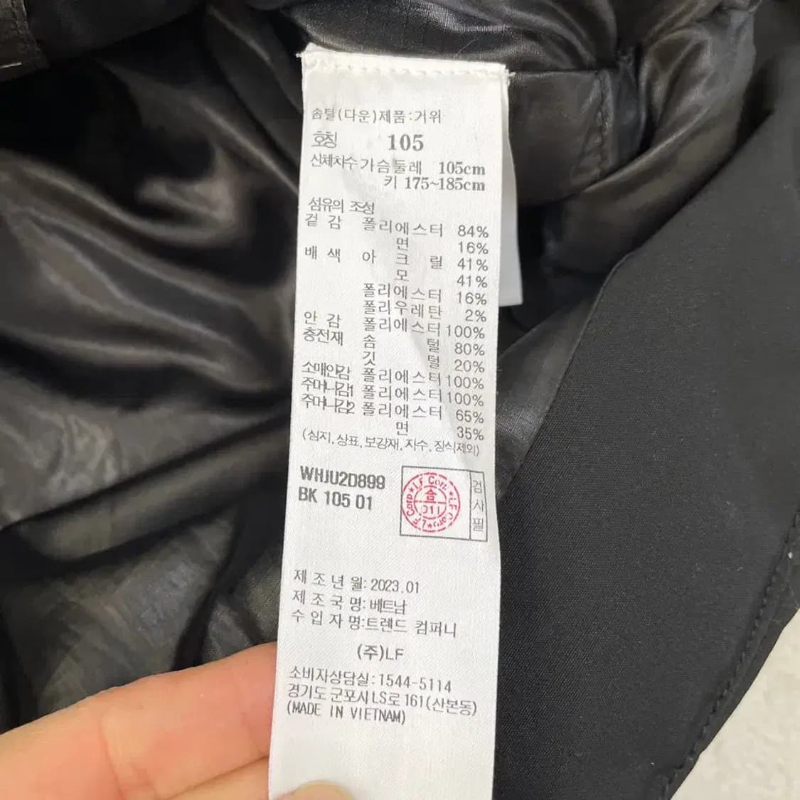 XL 헤지스 2023 구스다운 패딩 남성 105 상품이미지9