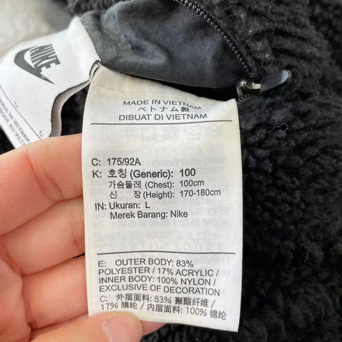 L 나이키 빅스우시 양면 후리스 자켓 100 상품이미지8