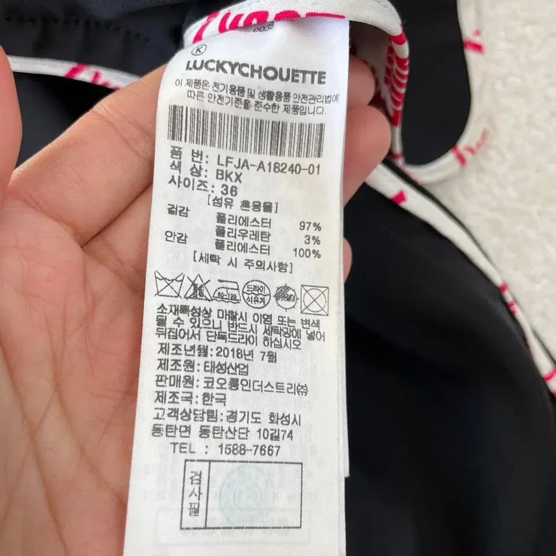 럭키슈에뜨 블레이저 자켓 36 상품이미지8