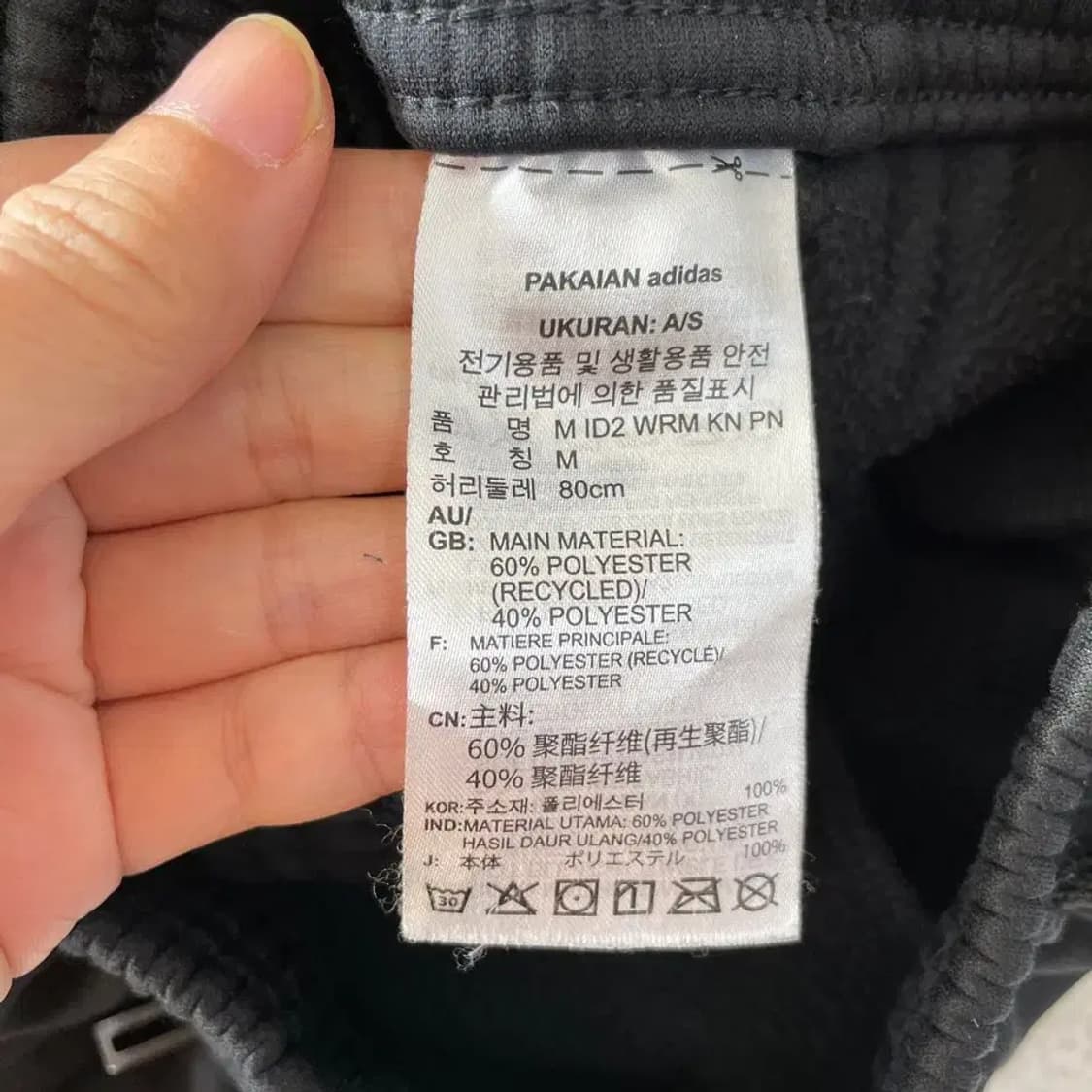 M 아디다스 기모 트레이닝 바지 상품이미지6