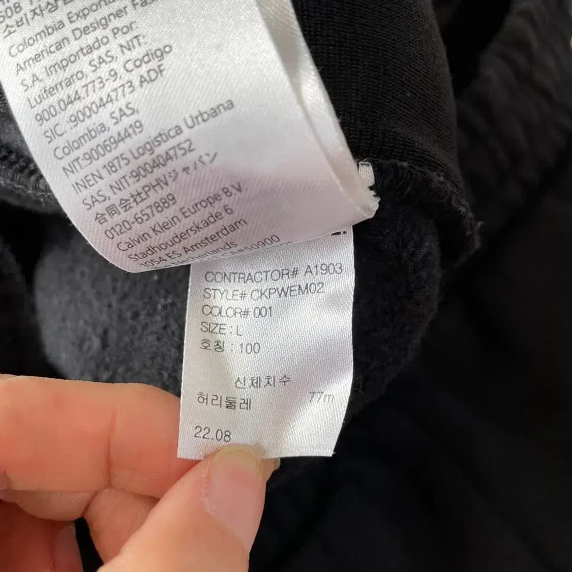L 캘빈클라인 기모 트레이닝 바지 상품이미지7