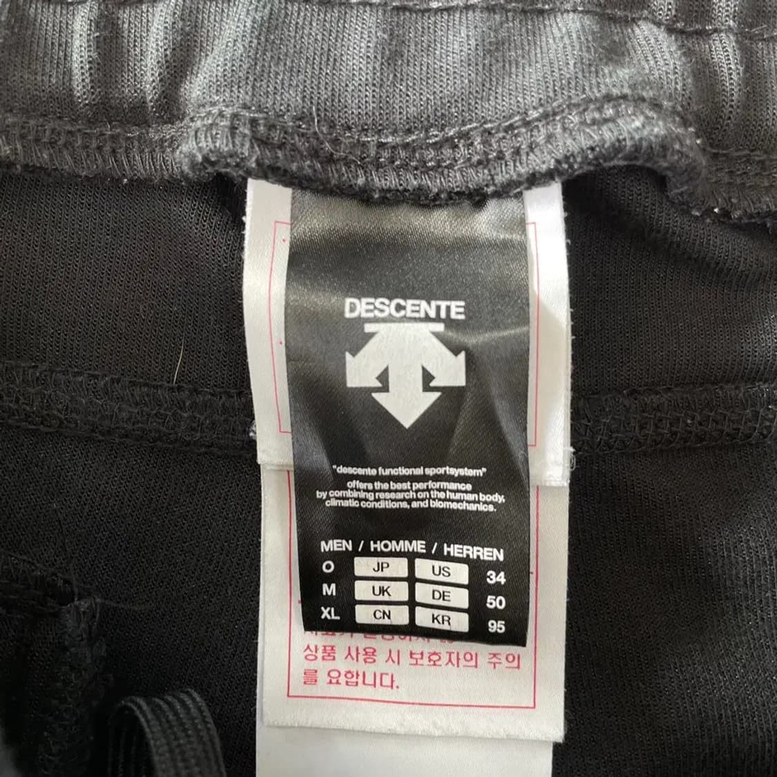 XL 데상트 트레이닝 조거팬츠 바지 상품이미지5