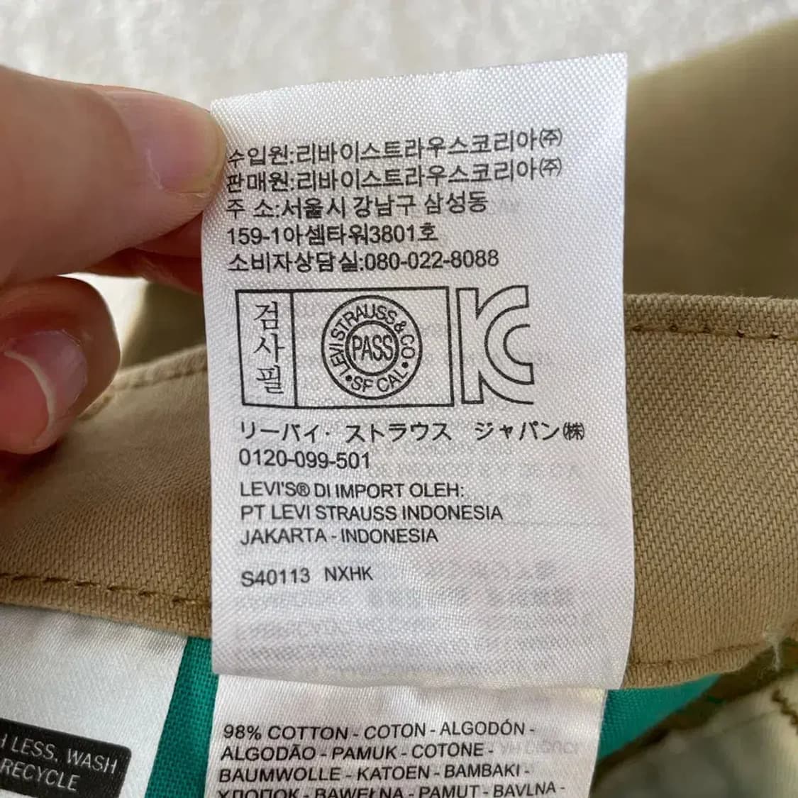 32 리바이스 커뮤터 511 베이지 팬츠 바지 상품이미지5